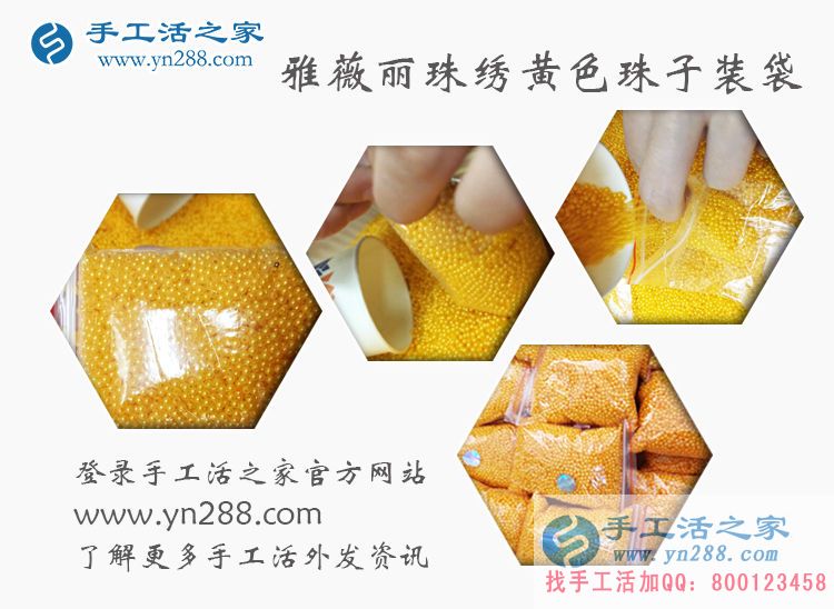 河北邢臺附近哪有什么無押金的手工活可以拿回家做？