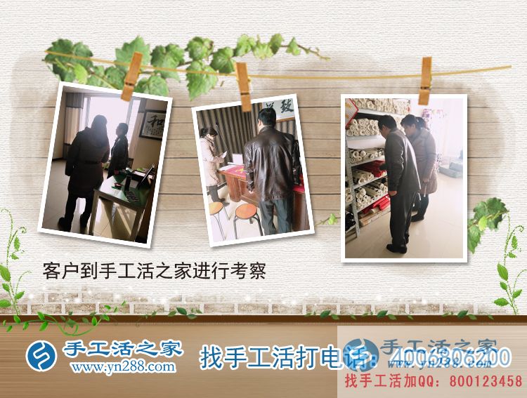 足不出戶就賺錢！江蘇淮安徐大叔來到手工活之家考察合作