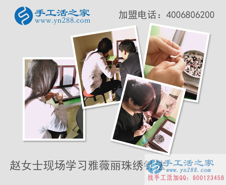 把財(cái)富帶回家！山西趙女士來(lái)手工活之家考察組織人做手工活