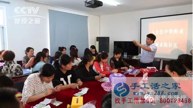 你想喝著咖啡穿著睡衣在家兼職賺錢嗎？——珠繡加工培訓(xùn)現(xiàn)場