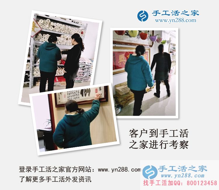 山東臨清于女士來手工活之家考察現(xiàn)場學習串珠繡制作 山東臨清于女士來手工活之家考察現(xiàn)場學習串珠繡制作