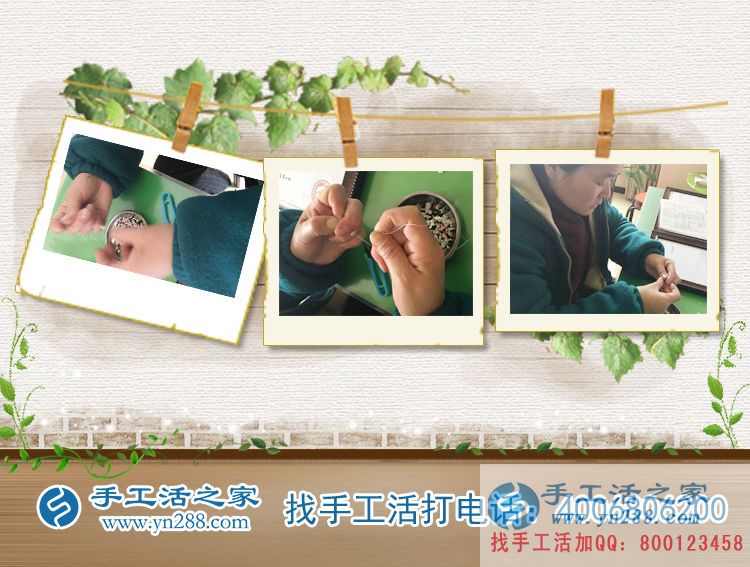 山東臨清于女士來手工活之家考察現(xiàn)場學習串珠繡制作 山東臨清于女士來手工活之家考察現(xiàn)場學習串珠繡制作