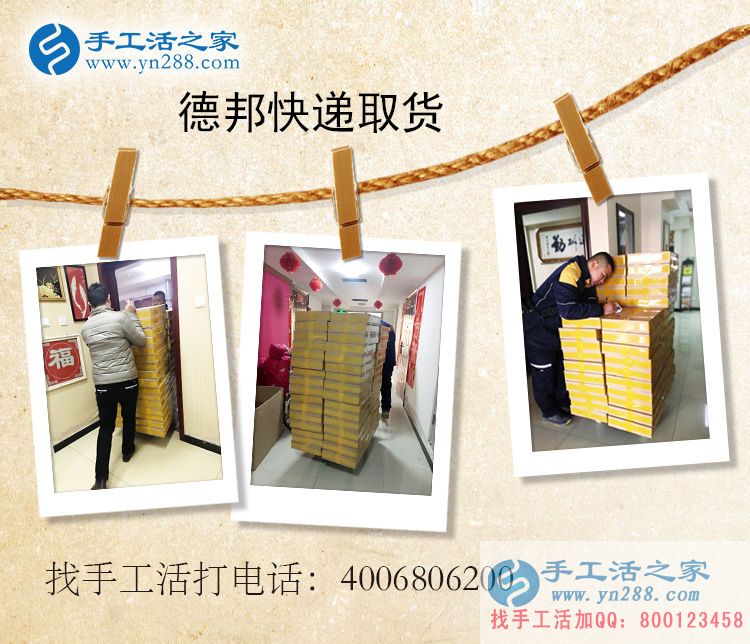 距離隔不斷誠信:云南邵通王先生加盟手工活之家網(wǎng)創(chuàng)業(yè) 距離隔不斷誠信:云南邵通王先生加盟手工活之家網(wǎng)創(chuàng)業(yè)