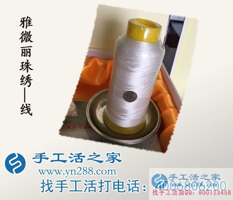 寶媽如何利用業(yè)余時(shí)間賺錢(qián)？天津陳女士做手工活收到180元