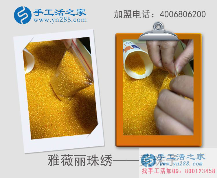家務(wù)賺錢兩不誤！貴州六盤水胡女士在家做手工活收到360元
