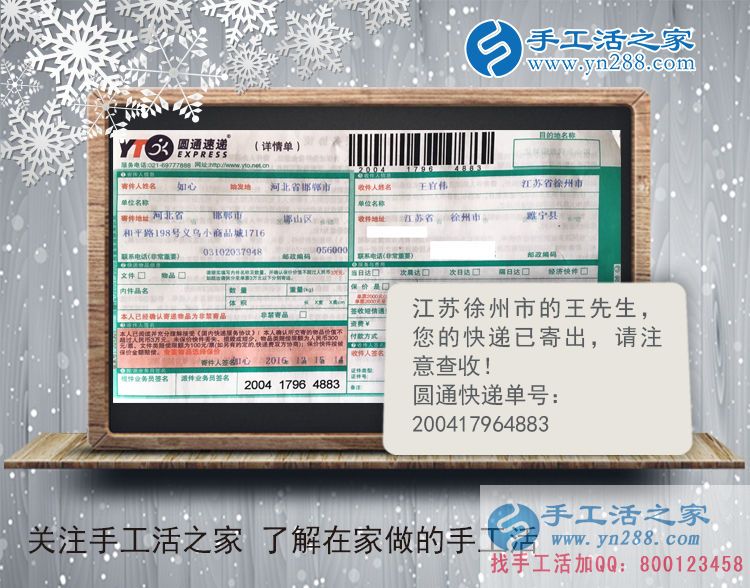找手工活不必東奔西走，手工活之家網(wǎng)外發(fā)好項目！
