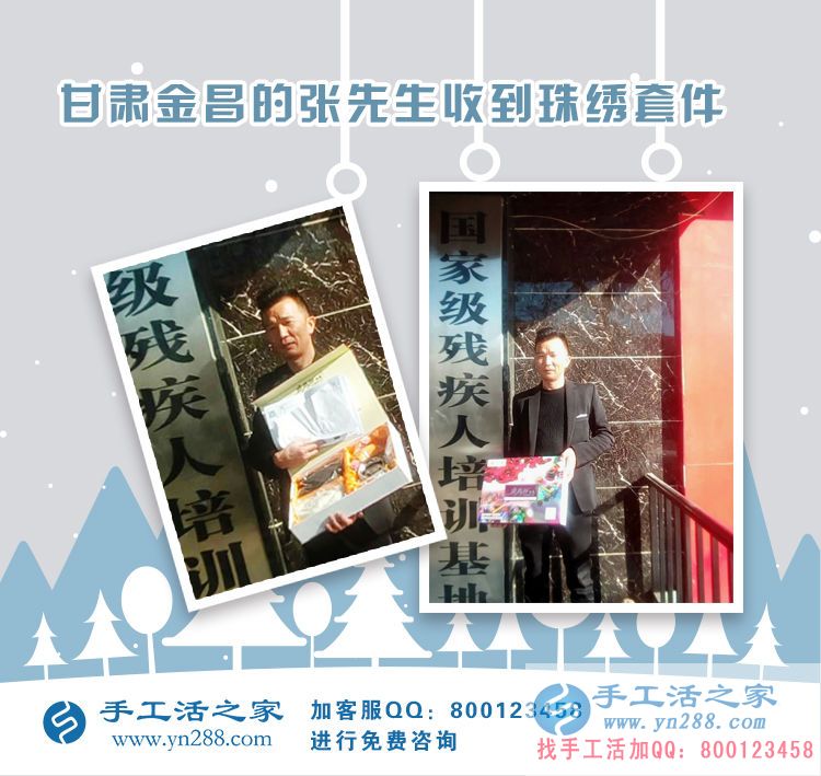 甘肅金昌殘聯(lián)領(lǐng)導張先生培訓殘疾人做手工活自立更生 甘肅金昌殘聯(lián)領(lǐng)導張先生培訓殘疾人做手工活自立更生
