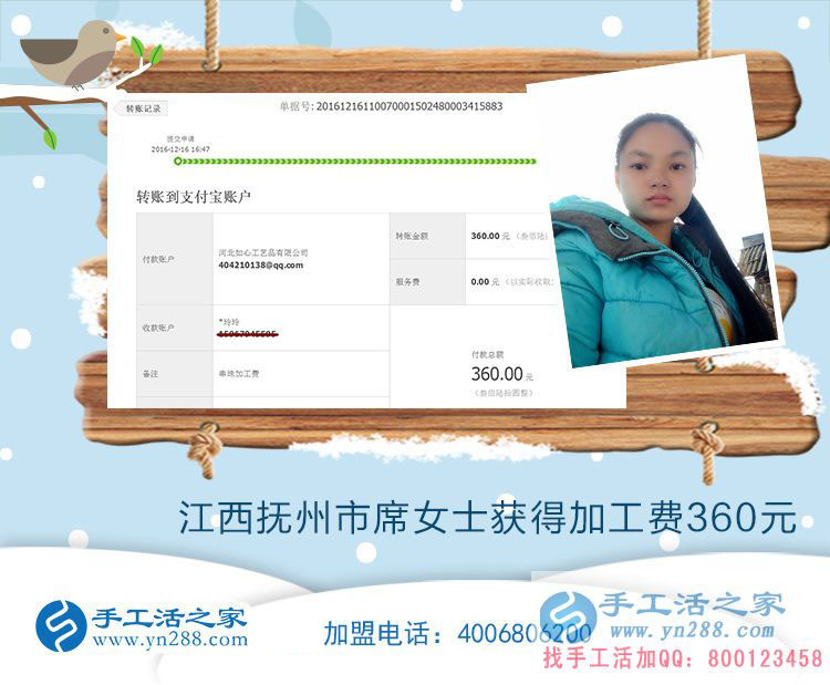 大學(xué)生假期兼職做什么？江西撫州市席女士手工活新選擇