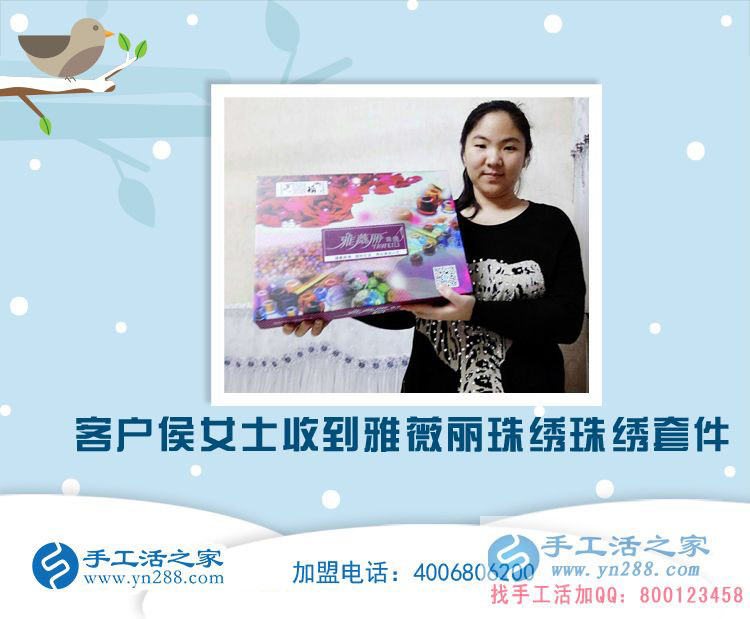 孕婦也可以做的手工活:河北唐山侯女士在家做手工活賺零花錢(qián) 孕婦也可以做的手工活:河北唐山侯女士在家做手工活賺零花錢(qián)