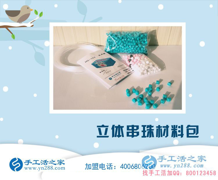 孕婦也可以做的手工活:河北唐山侯女士在家做手工活賺零花錢(qián) 孕婦也可以做的手工活:河北唐山侯女士在家做手工活賺零花錢(qián)