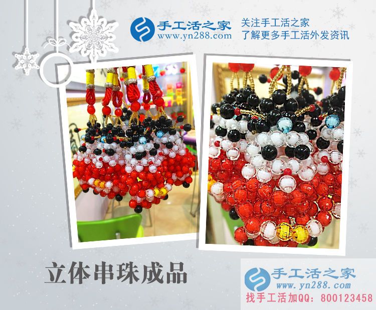 山西長(zhǎng)治馮女士工作之余想做點(diǎn)手工活增加收入哪里有？