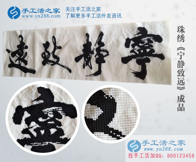 遼寧撫順?lè)b店邵女士業(yè)余賺錢做手工活收到180元 遼寧撫順?lè)b店邵女士業(yè)余賺錢做手工活收到180元
