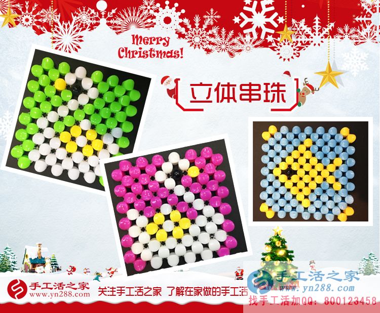 廣東佛山徐女士做手工活收到180元，串珠也能串出錢(qián)！