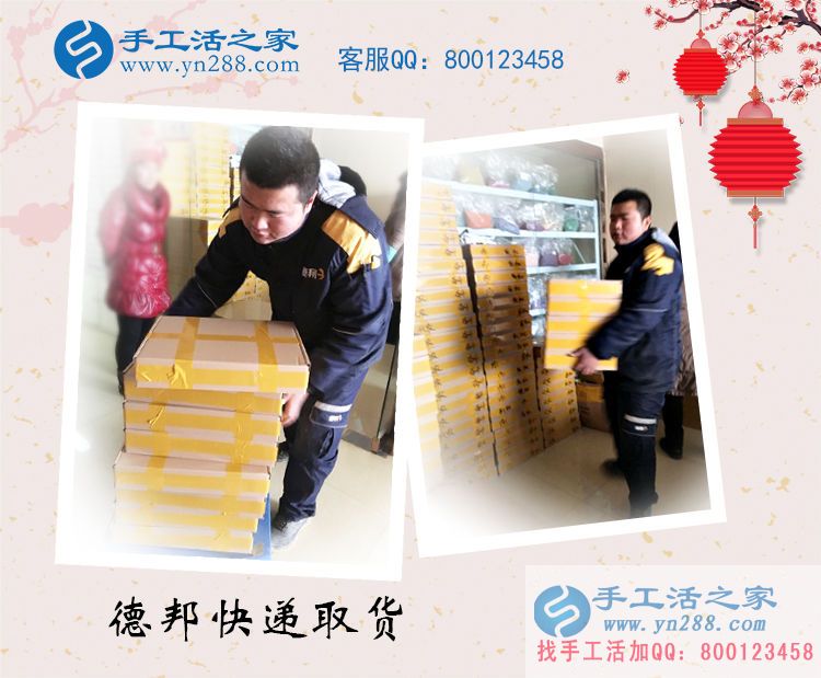 山東濟(jì)寧李先生找到農(nóng)村致富好項(xiàng)目組織人做手工活賺錢 山東濟(jì)寧李先生找到農(nóng)村致富好項(xiàng)目組織人做手工活賺錢