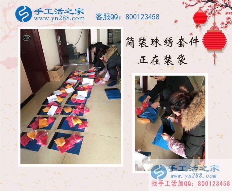 河北衡水劉女士沒有工作想在家做手工活賺錢哪里找？