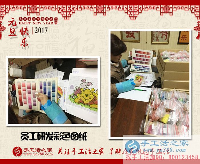 江蘇南京蔡女士問女性業(yè)余兼職做什么比較掙錢又自由？