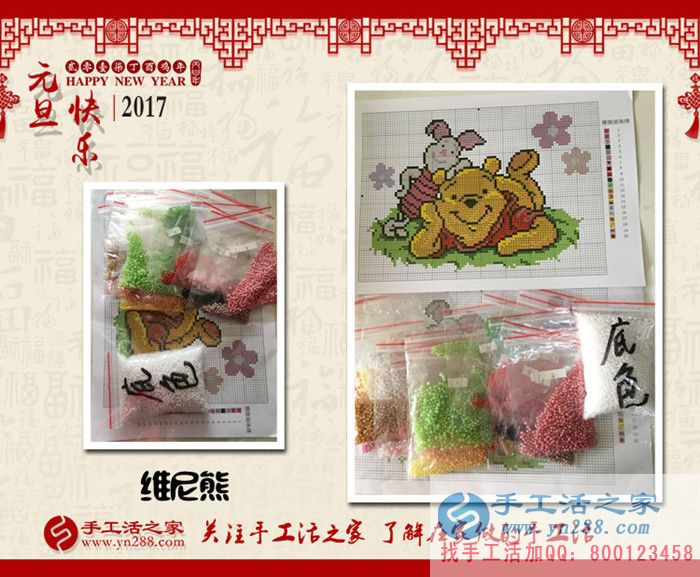 河北唐山吳先生想給家人找個(gè)無押金的兼職手工活哪里有？