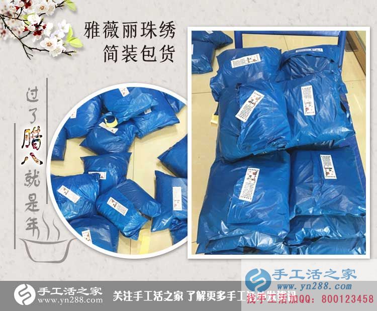 2017已來到，手工活之家網(wǎng)外發(fā)加工致富好項目等您來加入！