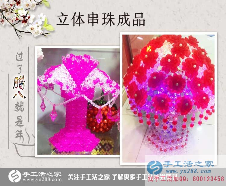 江蘇鹽城崔女士想業(yè)余做兼職賺錢就選擇時間自由的手工活 江蘇鹽城崔女士想業(yè)余做兼職賺錢就選擇時間自由的手工活