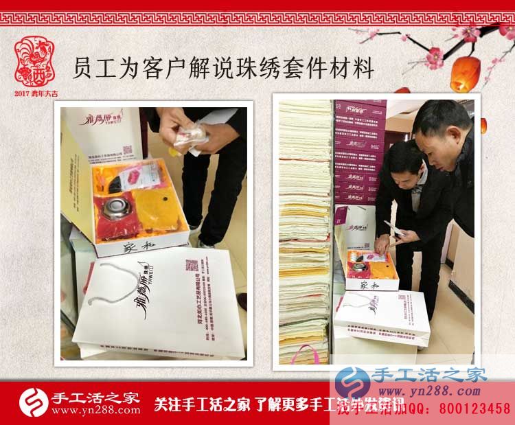 人過中年不想再打工，河南畢先生想自主創(chuàng)業(yè)來到手工活之家