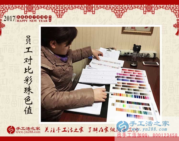 再過些天快遞就停了，想要加工手工活賺錢的客戶趕緊下單了！
