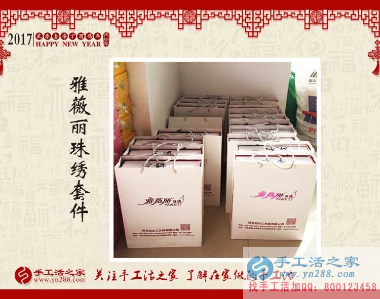 再過些天快遞就停了，想要加工手工活賺錢的客戶趕緊下單了！