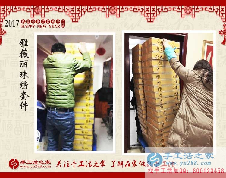 再過些天快遞就停了，想要加工手工活賺錢的客戶趕緊下單了！