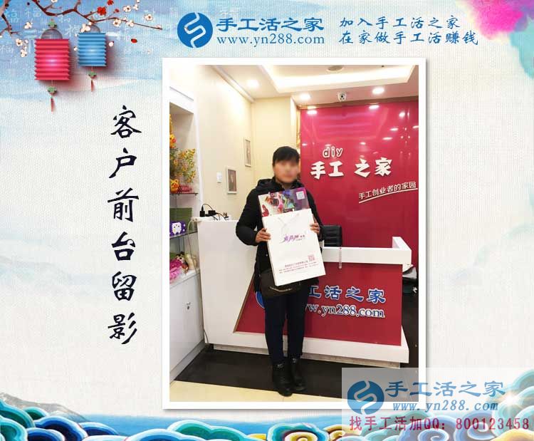 寶媽業(yè)余做什么能賺錢(qián)？手工活之家網(wǎng)讓您利用碎片時(shí)間賺錢(qián)