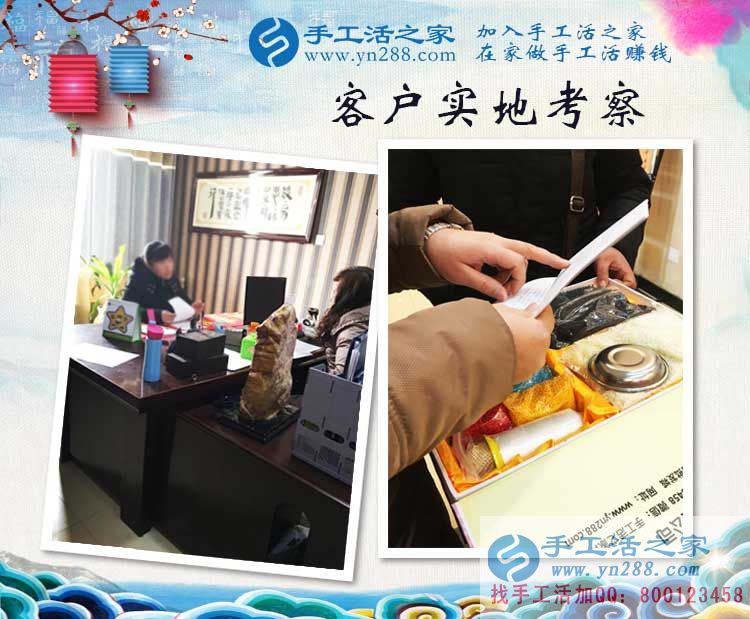 寶媽業(yè)余做什么能賺錢(qián)？手工活之家網(wǎng)讓您利用碎片時(shí)間賺錢(qián)