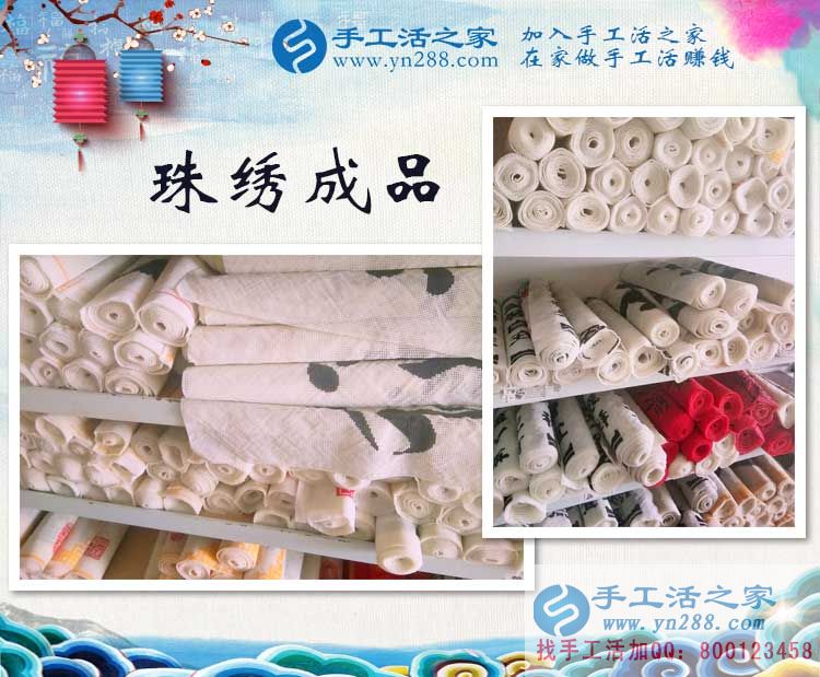 2017最有前景的兼職賺錢(qián)項(xiàng)目是什么？睿智的人都選擇手工活之家網(wǎng)