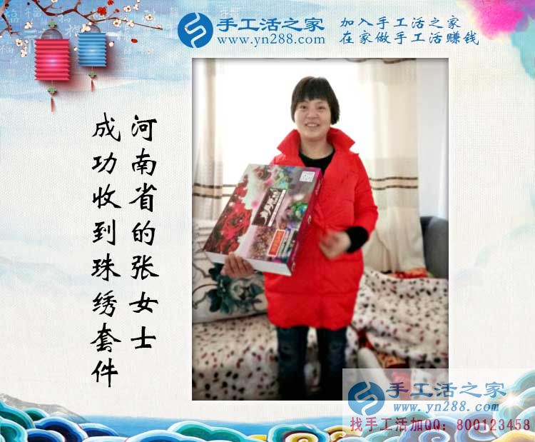 婦女在家賺錢的項(xiàng)目有哪些？河南張女士選擇手工活兼職