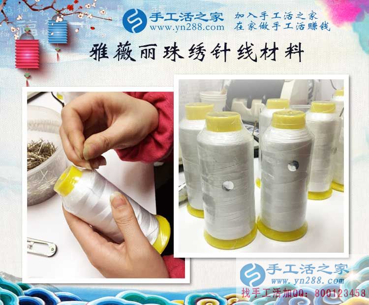 婦女在家賺錢的項(xiàng)目有哪些？河南張女士選擇手工活兼職