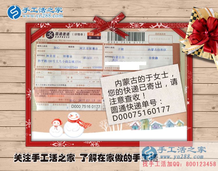 可帶回家做的兼職活有哪些？內(nèi)蒙古于女士選擇手工活加工賺錢
