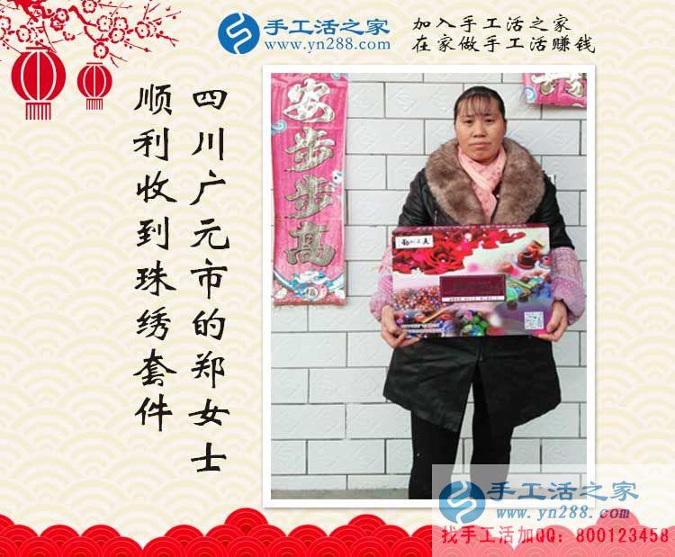 農(nóng)村婦女在家怎么賺錢？不想打工，想找份帶孩子也能做的兼職工作