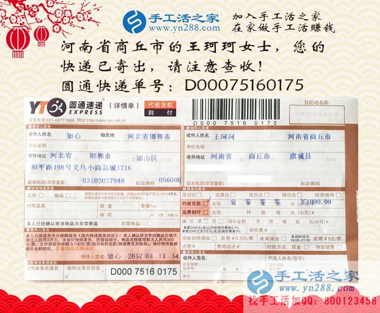 大學(xué)生想業(yè)余兼職賺錢做什么好？看河南商丘王女士的自述故事