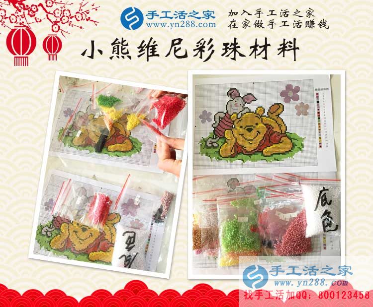 大學(xué)生想業(yè)余兼職賺錢做什么好？看河南商丘王女士的自述故事