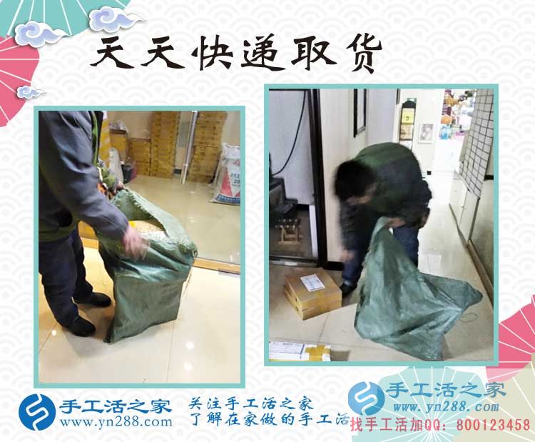 做手工活5天賺到360元？看安徽馬鞍山的徐女士是如何做到的