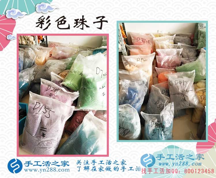 安徽阜陽冷女士找到在家賺錢方法兼職手工活，每件180—580不等