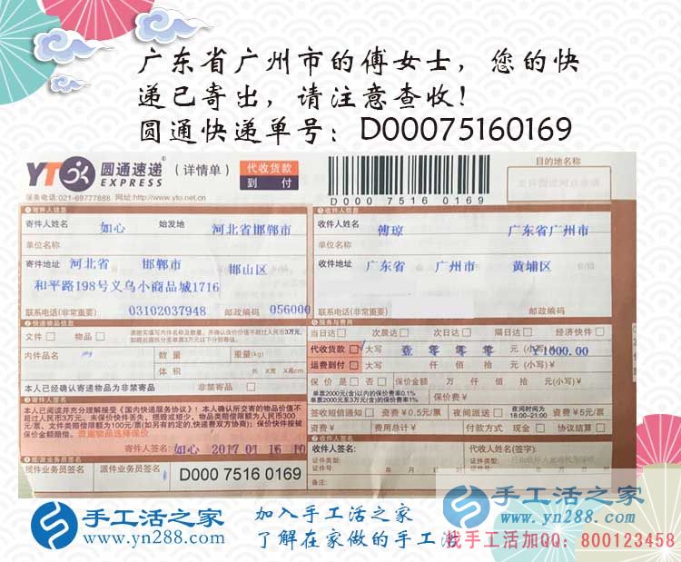 宅在家里怎么賺錢？手工活之家網(wǎng)給您推薦不用上班也能賺錢的兼職好方法