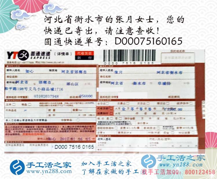 宅在家里怎么賺錢？手工活之家網(wǎng)給您推薦不用上班也能賺錢的兼職好方法