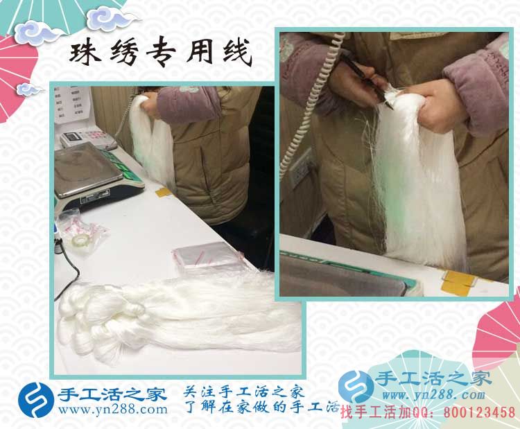 貴州貴陽(yáng)陳先生找到靠譜的兼職手工活業(yè)余賺錢(qián)增加收入
