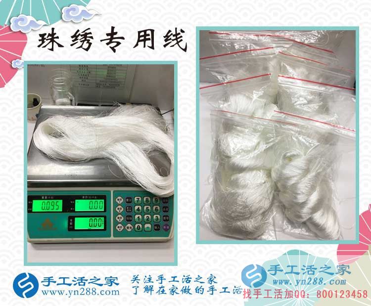 貴州貴陽(yáng)陳先生找到靠譜的兼職手工活業(yè)余賺錢(qián)增加收入