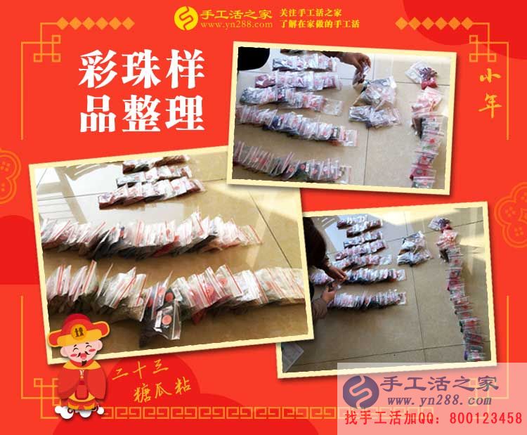 丈夫在外送快遞，妻子在家做手工活，河北邢臺小夫妻為理想而奮斗！