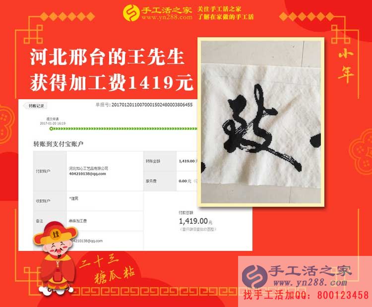丈夫在外送快遞，妻子在家做手工活，河北邢臺小夫妻為理想而奮斗！