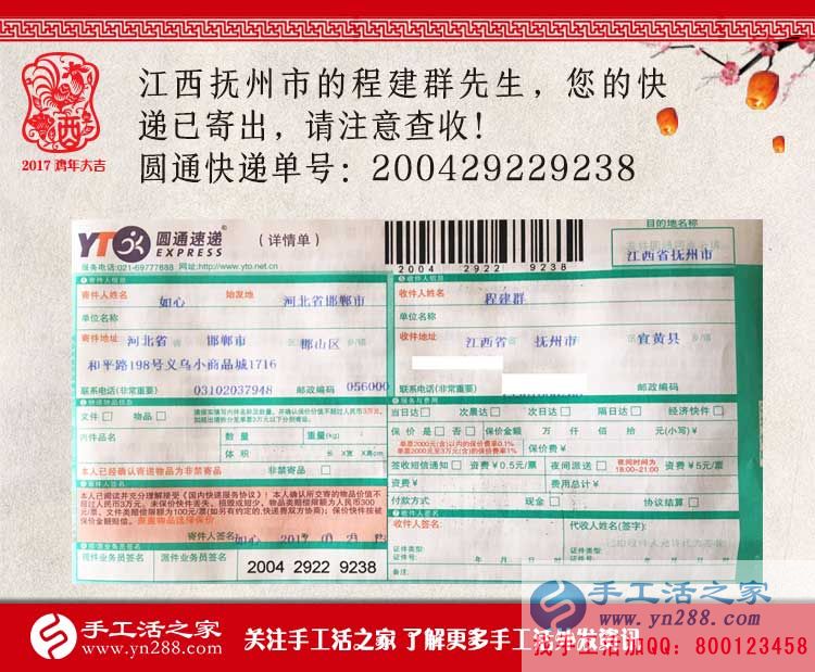 江西撫州打工漢回鄉(xiāng)組織人做手工活創(chuàng)業(yè)，被鄉(xiāng)親們稱為“致富帶頭人”