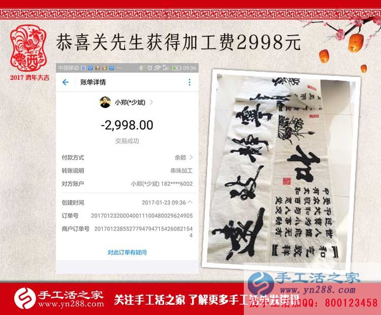  時尚90后攝影師為什么轉(zhuǎn)行做手工活？看北京關先生的收獲