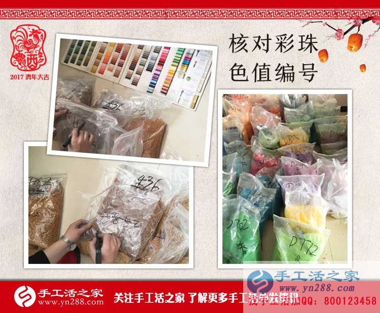  時尚90后攝影師為什么轉(zhuǎn)行做手工活？看北京關先生的收獲
