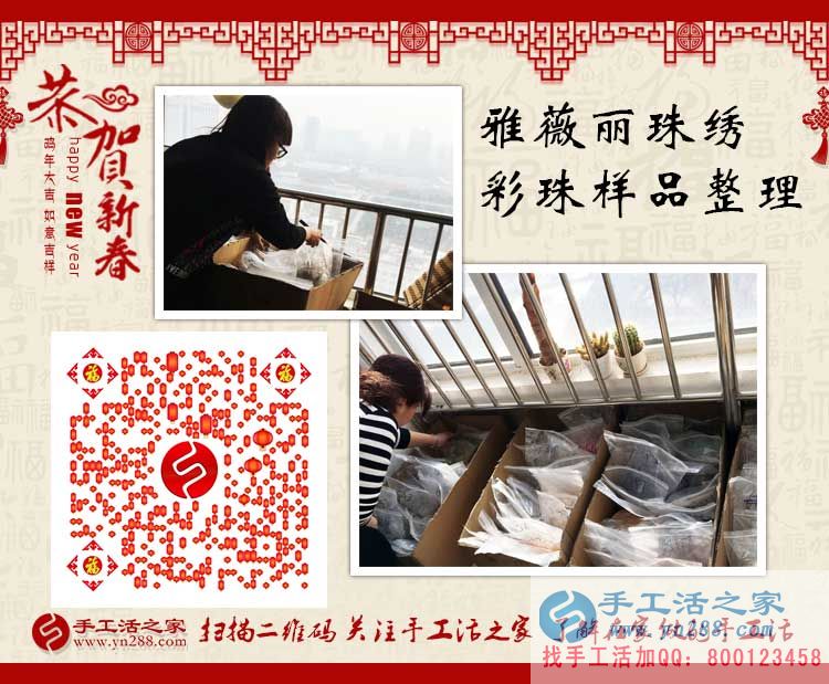 為媽媽找手工活做，江蘇常州大學生秦先生選擇手工活之家網(wǎng)