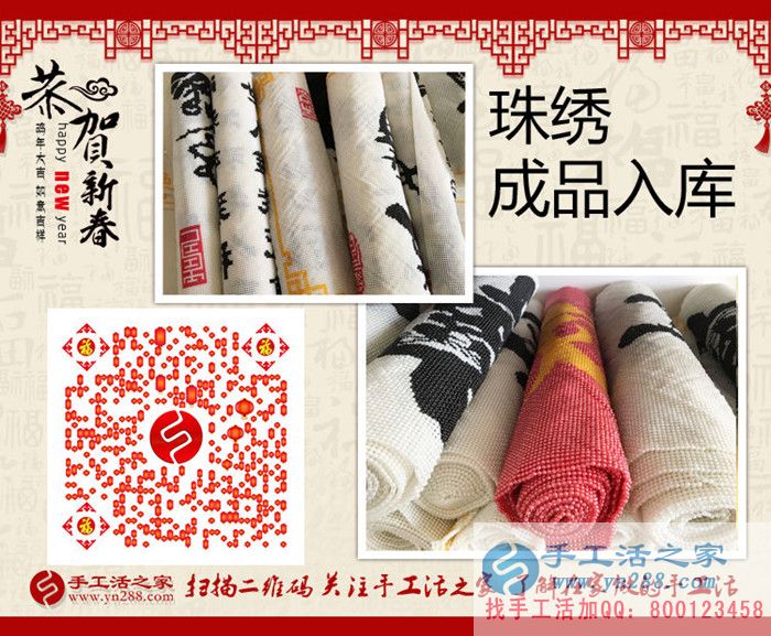 河南鎮(zhèn)級代理商王先生的加工費已全部結(jié)清，祝您新年快樂！