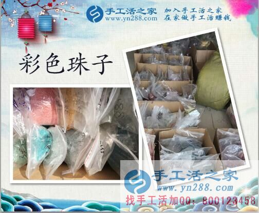 介紹客戶也能賺錢了？李女士收到手工活之家獎(jiǎng)勵(lì)金25元